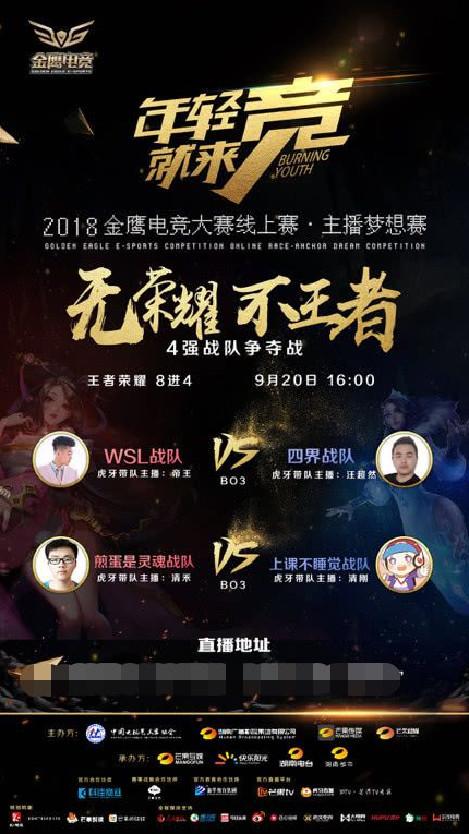 EPL S20 小组赛：旅途结束 LVG 1-2不敌FlyQuest