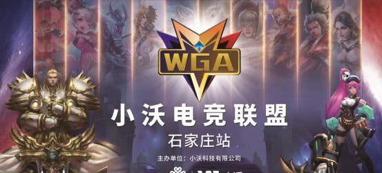 【赛前预告】12月23日DOTA2赛事，WCAA冬季电子竞技挑战赛