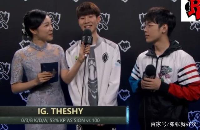 Midi 替换丑闻缠身的 YoU 在西来电竞