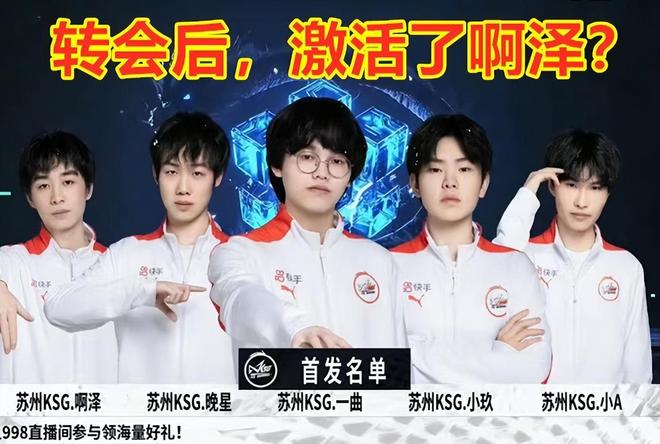 LPL 2025春季赛预测 - NIP vs JDG